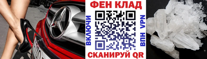 Amphetamine VHQ Кашира
