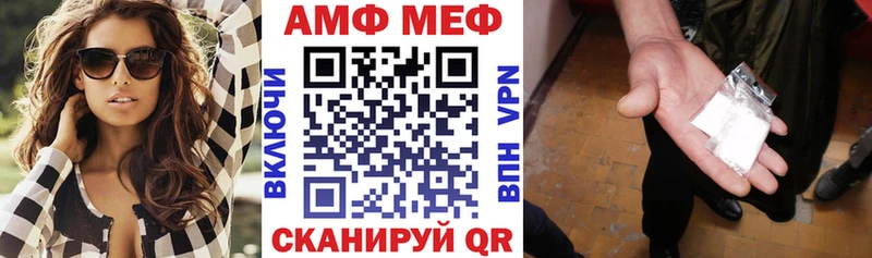 АМФЕТАМИН 97%  Кашира 