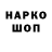 Героин гречка Jkn Mkshn