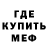 МЕТАДОН methadone CherryBacon Astro