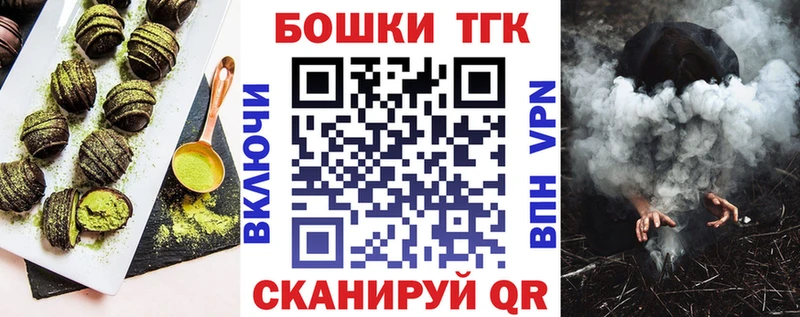 Печенье с ТГК конопля  Кашира 