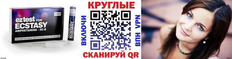 Экстази диски Кашира