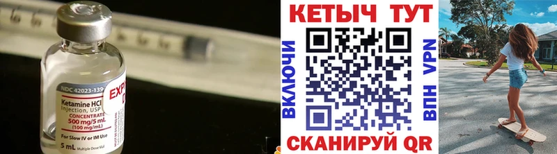 КЕТАМИН ketamine  Кашира 