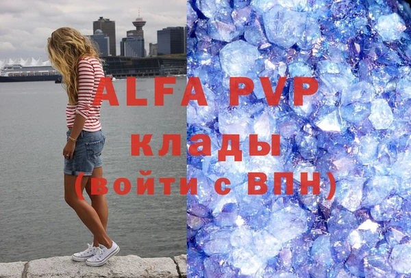 Альфа ПВП Абдулино