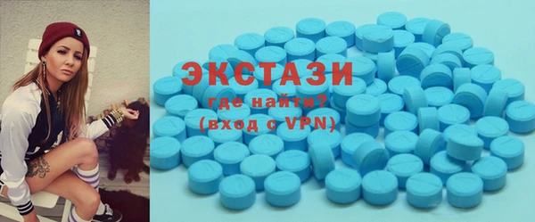мефедрон VHQ Алексеевка