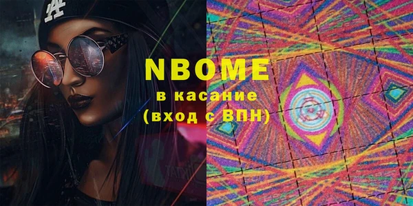 apvp Абинск