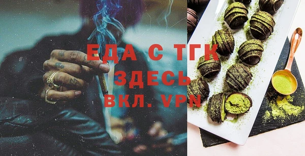 бутик Алексин