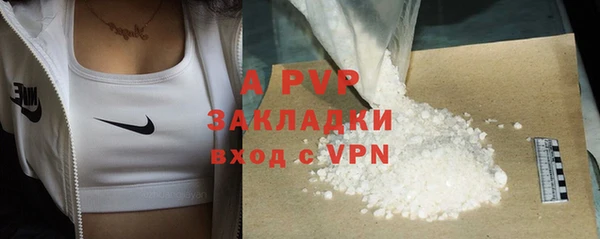 Альфа ПВП Абдулино