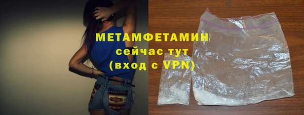 мяу мяу кристалл Абаза