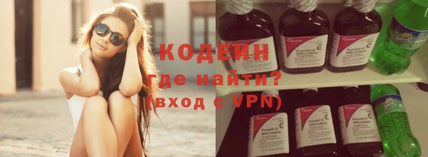 мяу мяу кристалл Абаза
