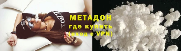 Альфа ПВП Абдулино