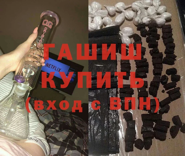 мефедрон VHQ Алексеевка