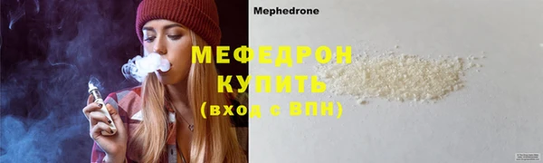 мяу мяу кристалл Абаза
