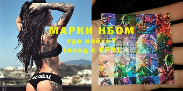 бутик Алексин