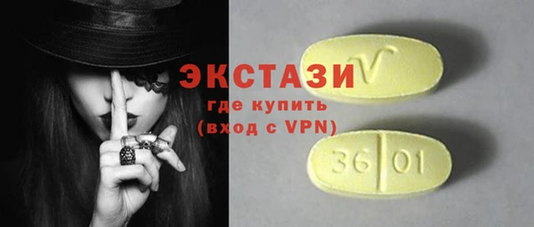 мяу мяу кристалл Абаза