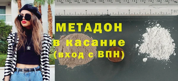 apvp Абинск