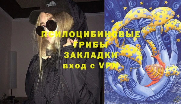 мяу мяу кристалл Абаза