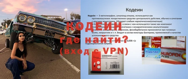 Альфа ПВП Абдулино