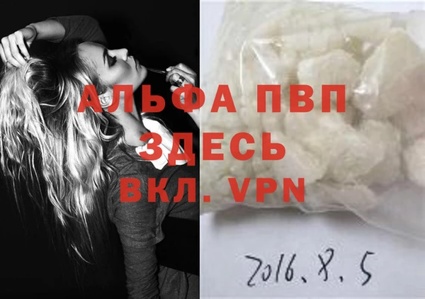 мяу мяу кристалл Абаза