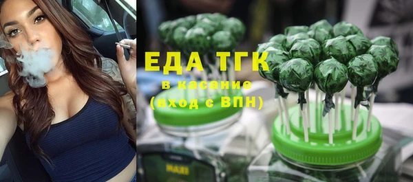 мяу мяу кристалл Абаза