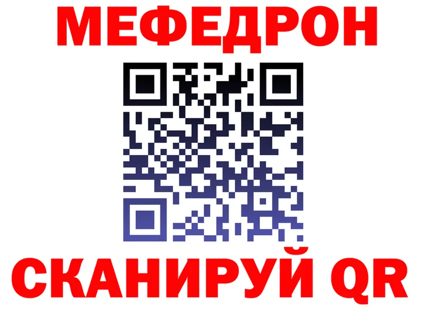 МЕТАДОН VHQ ТОР площадка гидра Кашира