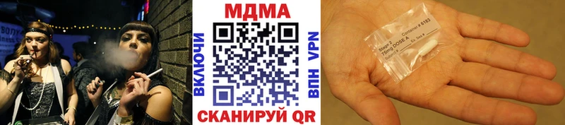 МДМА VHQ  Кашира 