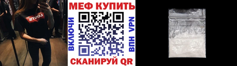 OMG зеркало  наркошоп  Кашира  МЕФ мяу мяу 
