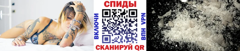 Метамфетамин кристалл  Кашира 